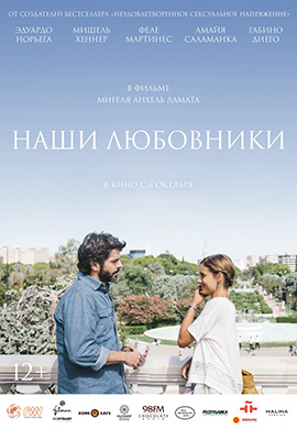 http://hostel.nstu.ru/films/Posters/72984665.jpg