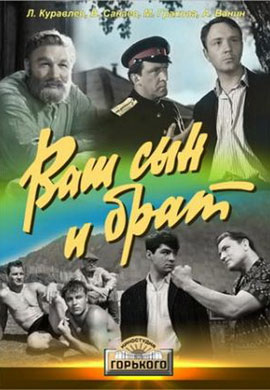http://hostel.nstu.ru/films/Posters/72986490.jpg