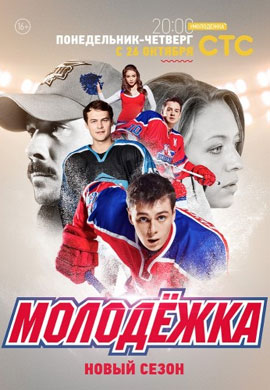 http://hostel.nstu.ru/films/Posters/72990104.jpg