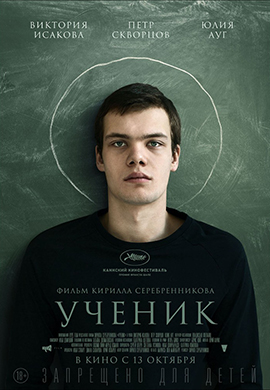 http://hostel.nstu.ru/films/Posters/72991543.jpg