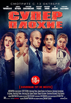 http://hostel.nstu.ru/films/Posters/72991566.jpg