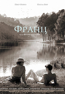 http://hostel.nstu.ru/films/Posters/72991587.jpg