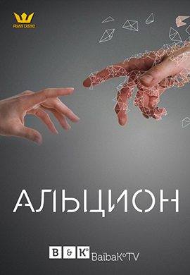 http://hostel.nstu.ru/films/Posters/72993711.jpg