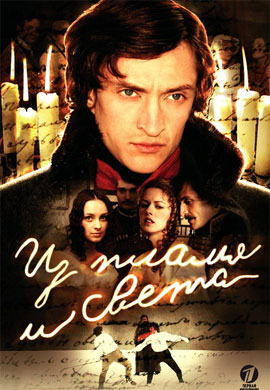 http://hostel.nstu.ru/films/Posters/72995177.jpg