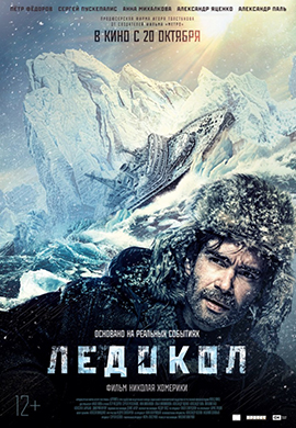 http://hostel.nstu.ru/films/Posters/72995354.jpg
