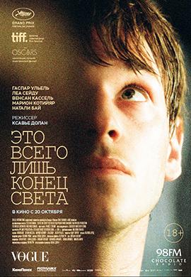 http://hostel.nstu.ru/films/Posters/72995362.jpg