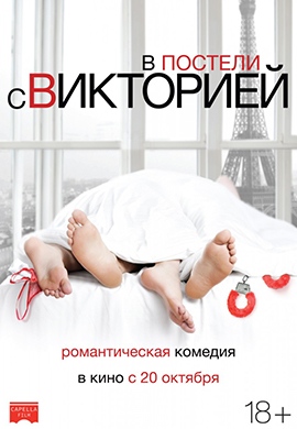 http://hostel.nstu.ru/films/Posters/72995369.jpg