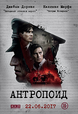 http://hostel.nstu.ru/films/Posters/72996177.jpg