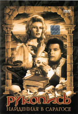 http://hostel.nstu.ru/films/Posters/72997399.jpg
