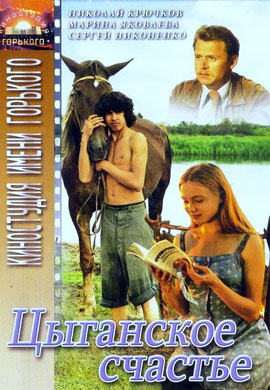 http://hostel.nstu.ru/films/Posters/72997662.jpg
