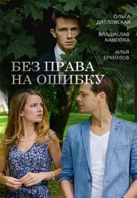 http://hostel.nstu.ru/films/Posters/72998028.jpg