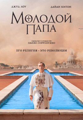 http://hostel.nstu.ru/films/Posters/72998284.jpg