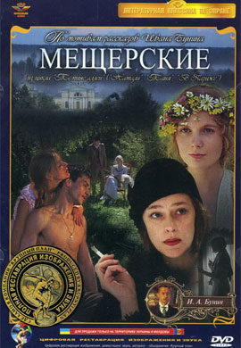 http://hostel.nstu.ru/films/Posters/72998457.jpg