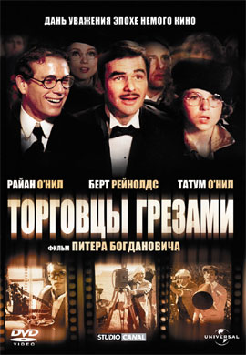 http://hostel.nstu.ru/films/Posters/72998458.jpg