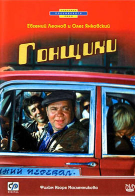 http://hostel.nstu.ru/films/Posters/72999511.jpg