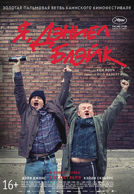 http://hostel.nstu.ru/films/Posters/72999760.jpg