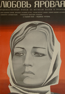 http://hostel.nstu.ru/films/Posters/73000144.jpg