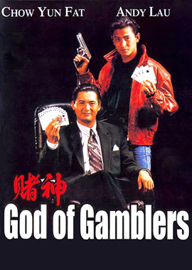 http://hostel.nstu.ru/films/Posters/7300319.jpg