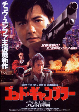 http://hostel.nstu.ru/films/Posters/7300332.jpg