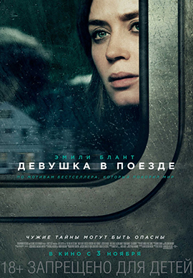 http://hostel.nstu.ru/films/Posters/73003520.jpg
