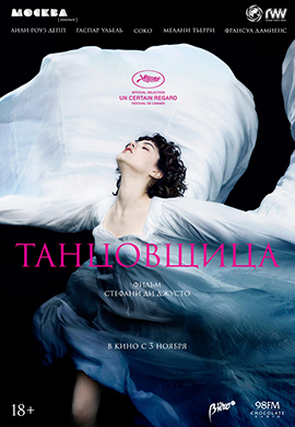 http://hostel.nstu.ru/films/Posters/73003544.jpg