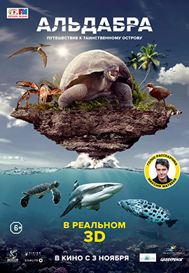 http://hostel.nstu.ru/films/Posters/73003552.jpg