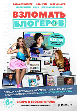 http://hostel.nstu.ru/films/Posters/73003584.jpg