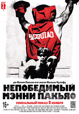 http://hostel.nstu.ru/films/Posters/73003598.jpg