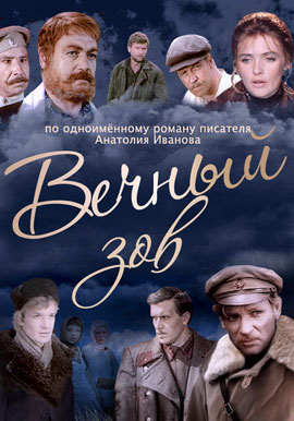http://hostel.nstu.ru/films/Posters/73003870.jpg