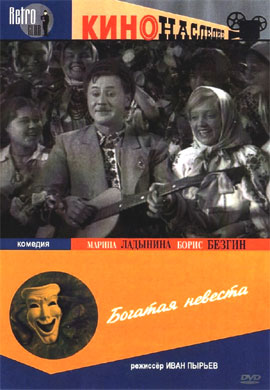 http://hostel.nstu.ru/films/Posters/73004791.jpg