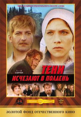 http://hostel.nstu.ru/films/Posters/73004847.jpg