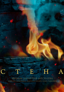 http://hostel.nstu.ru/films/Posters/73004965.jpg