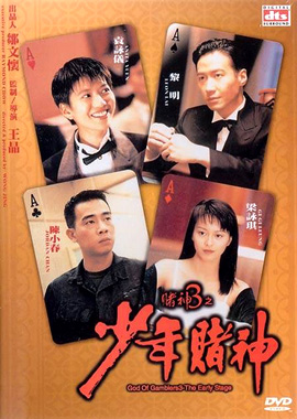 http://hostel.nstu.ru/films/Posters/7300529.jpg