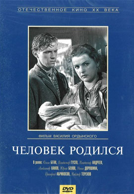 http://hostel.nstu.ru/films/Posters/73005850.jpg