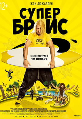 http://hostel.nstu.ru/films/Posters/73006772.jpg
