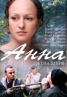 http://hostel.nstu.ru/films/Posters/73008044.jpg