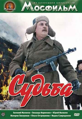 http://hostel.nstu.ru/films/Posters/73008739.jpg