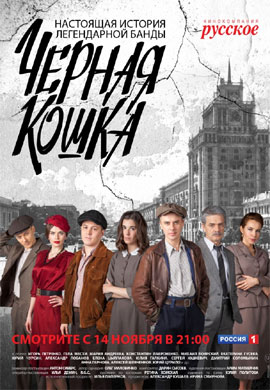 http://hostel.nstu.ru/films/Posters/73010440.jpg