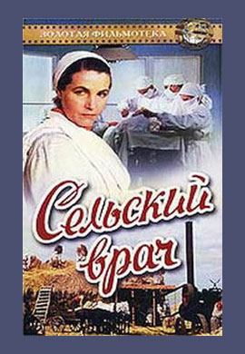 http://hostel.nstu.ru/films/Posters/73010774.jpg