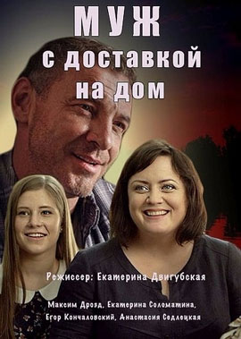 http://hostel.nstu.ru/films/Posters/73011564.jpg