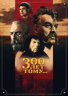 http://hostel.nstu.ru/films/Posters/73011673.jpg