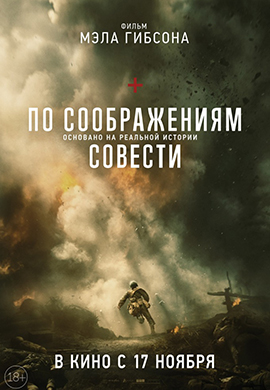 http://hostel.nstu.ru/films/Posters/73011813.jpg
