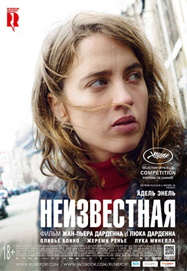 http://hostel.nstu.ru/films/Posters/73011834.jpg