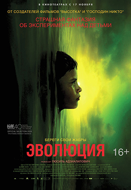 http://hostel.nstu.ru/films/Posters/73011851.jpg