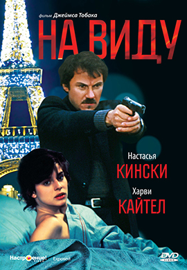http://hostel.nstu.ru/films/Posters/73012669.jpg