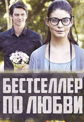 http://hostel.nstu.ru/films/Posters/73013780.jpg