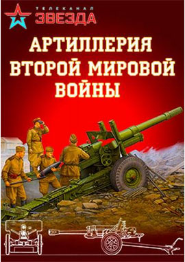 http://hostel.nstu.ru/films/Posters/73013923.jpg