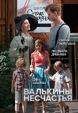 http://hostel.nstu.ru/films/Posters/73014167.jpg