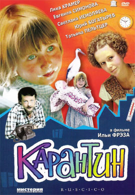 http://hostel.nstu.ru/films/Posters/73014770.jpg