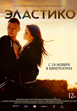http://hostel.nstu.ru/films/Posters/73016068.jpg